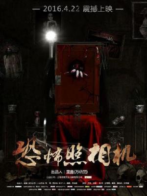 剧集