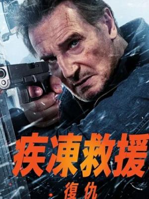 热门剧集